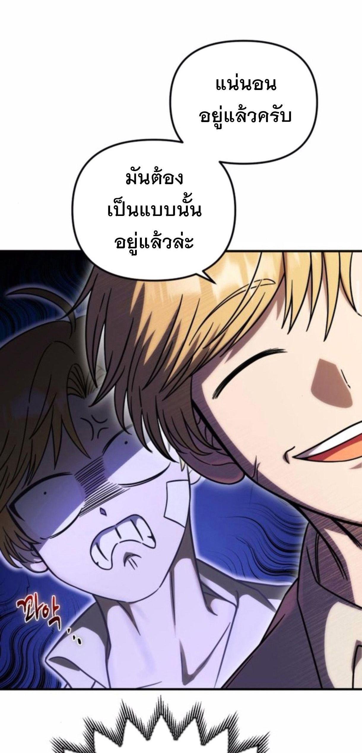 Manga-lc-com อ่านมังงะ อ่านการ์ตูน ออนไลน์ ฟรี Vampire’s Alchemy ตอนที่ 1 2 3 4 5 6 7 8 9 10 11 12 13 14 ฟรี ไม่มีโฆษณา Manga-lc - อ่าน มังงะ อ่าน การ์ตูน ออนไลน์ อ่านมังงะ ฟรี