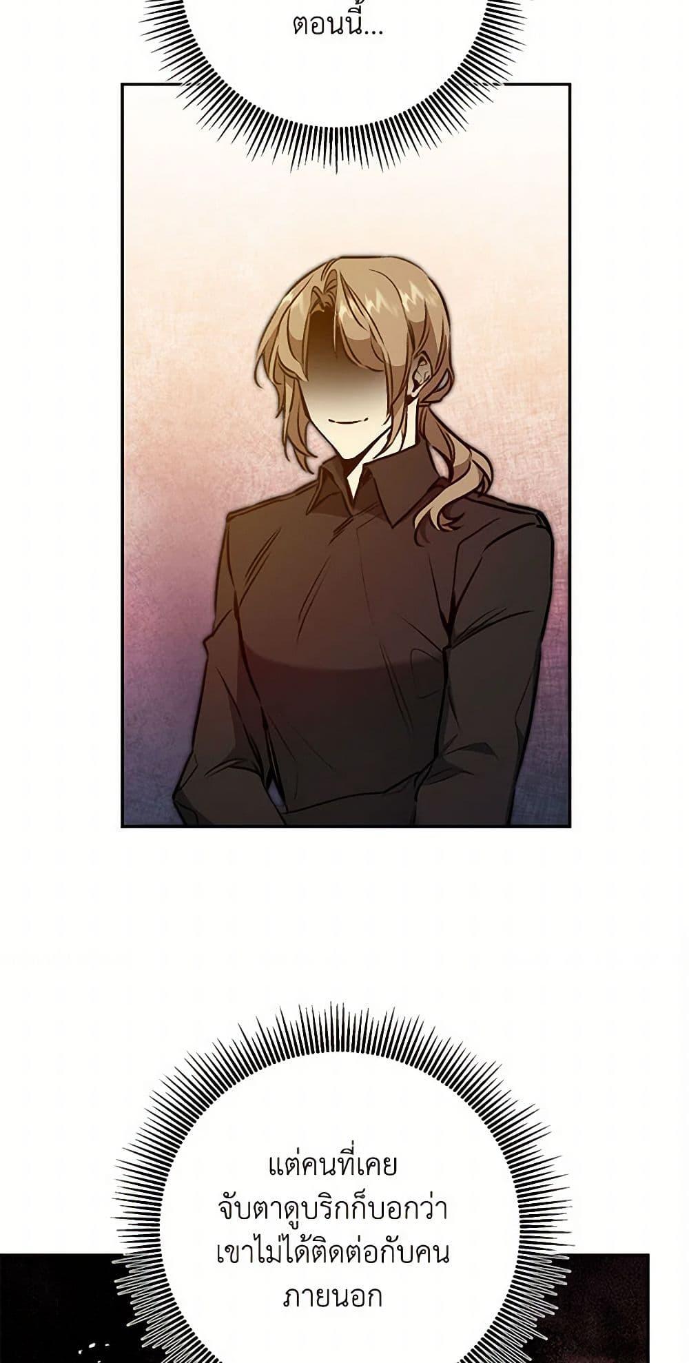 Manga-lc-com อ่านมังงะ อ่านการ์ตูน ออนไลน์ ฟรี I’ve Become the Villainous Empress of a Novel ตอนที่ 1 2 3 4 5 6 7 8 9 10 11 12 13 14 ฟรี ไม่มีโฆษณา Manga-lc - อ่าน มังงะ อ่าน การ์ตูน ออนไลน์ อ่านมังงะ ฟรี