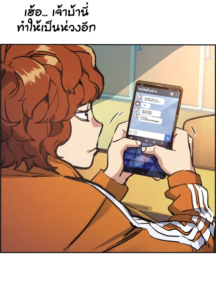 พี่ชายสายบอดี้การ์ด ตอนที่ 126 รูปที่ 8