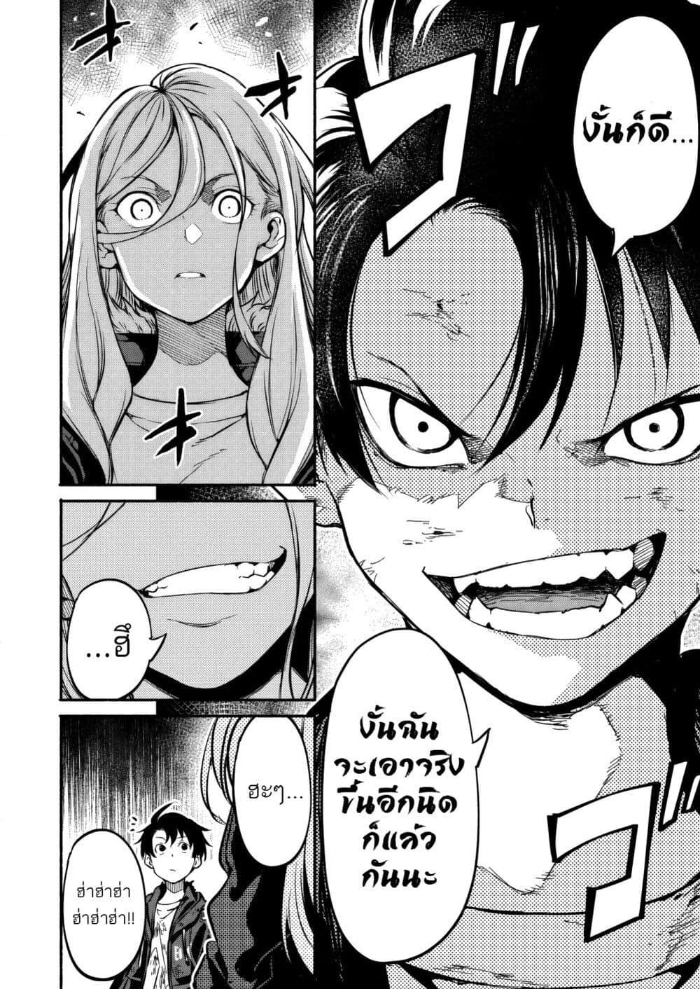 Manga-lc-com อ่านมังงะ อ่านการ์ตูน ออนไลน์ ฟรี Isekai kara Kikan Shitara Chikyuu mo Kanari FANTASY Deshita. Ato, Make HEROINE-domo Kocchi Minna ตอนที่ 1 2 3 4 5 6 7 8 9 10 11 12 13 14 ฟรี ไม่มีโฆษณา Manga-lc - อ่าน มังงะ อ่าน การ์ตูน ออนไลน์ อ่านมังงะ ฟรี