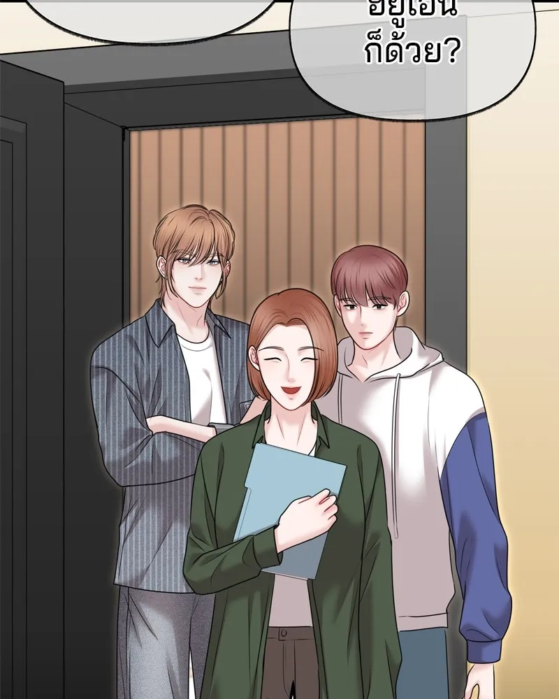 จ้า แม่คนสวย ตอนที่ 35 รูปที่ 67