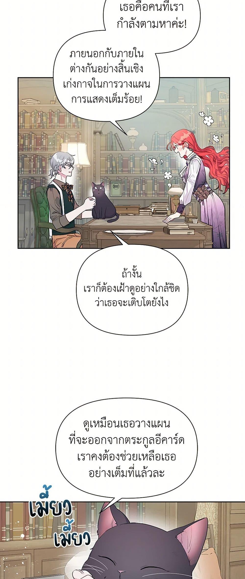Manga-lc-com อ่านมังงะ อ่านการ์ตูน ออนไลน์ ฟรี The Archvillain’s Daughter-in-Law ตอนที่ 1 2 3 4 5 6 7 8 9 10 11 12 13 14 ฟรี ไม่มีโฆษณา Manga-lc - อ่าน มังงะ อ่าน การ์ตูน ออนไลน์ อ่านมังงะ ฟรี