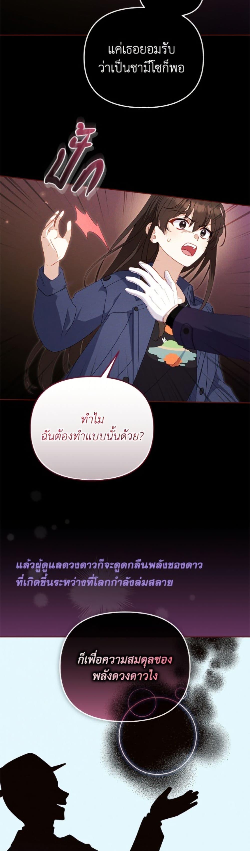 Manga-lc-com อ่านมังงะ อ่านการ์ตูน ออนไลน์ ฟรี I’m Being Raised by Villains ตอนที่ 1 2 3 4 5 6 7 8 9 10 11 12 13 14 ฟรี ไม่มีโฆษณา Manga-lc - อ่าน มังงะ อ่าน การ์ตูน ออนไลน์ อ่านมังงะ ฟรี