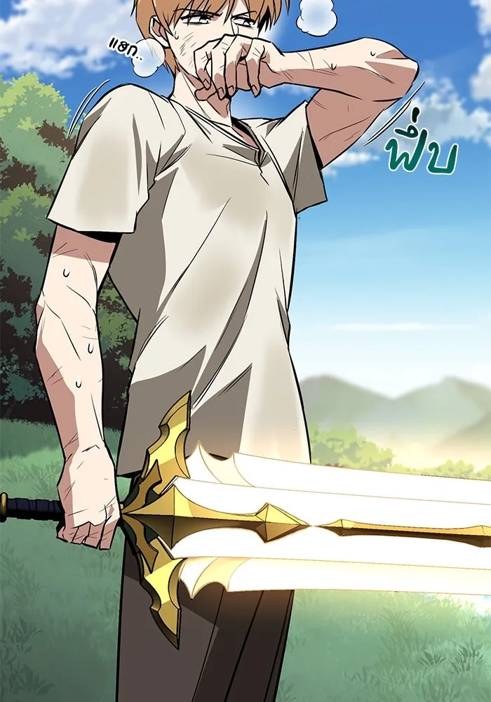 ชีวิตพลิกผันของลอร์ดผู้เกียจคร้าน ตอนที่ 102 ดาบที่ฟันน้ำได้ รูปที่ 101