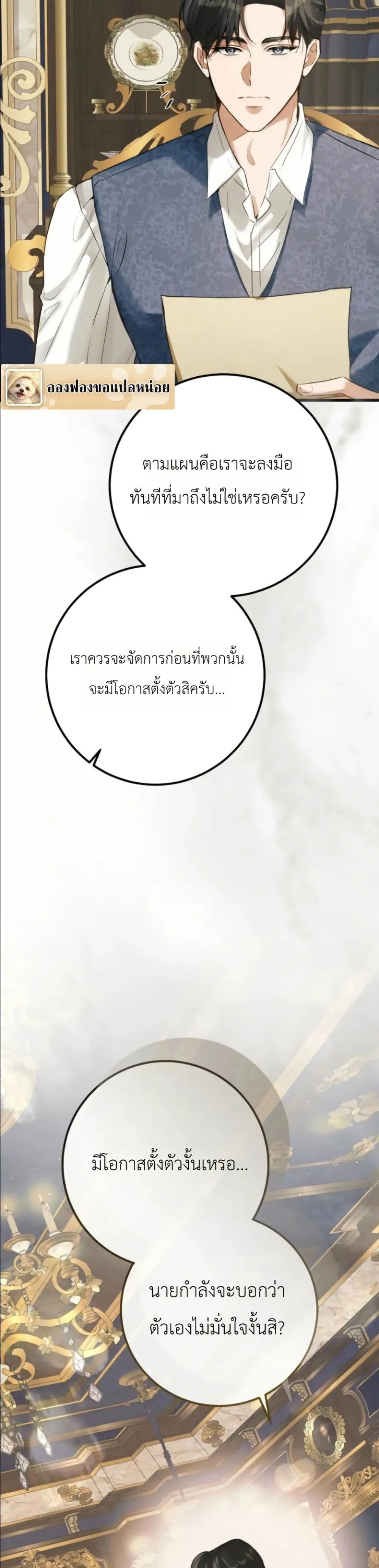 Manga-lc-com อ่านมังงะ อ่านการ์ตูน ออนไลน์ ฟรี This Is What Revenge Looks Like ตอนที่ 1 2 3 4 5 6 7 8 9 10 11 12 13 14 ฟรี ไม่มีโฆษณา Manga-lc - อ่าน มังงะ อ่าน การ์ตูน ออนไลน์ อ่านมังงะ ฟรี