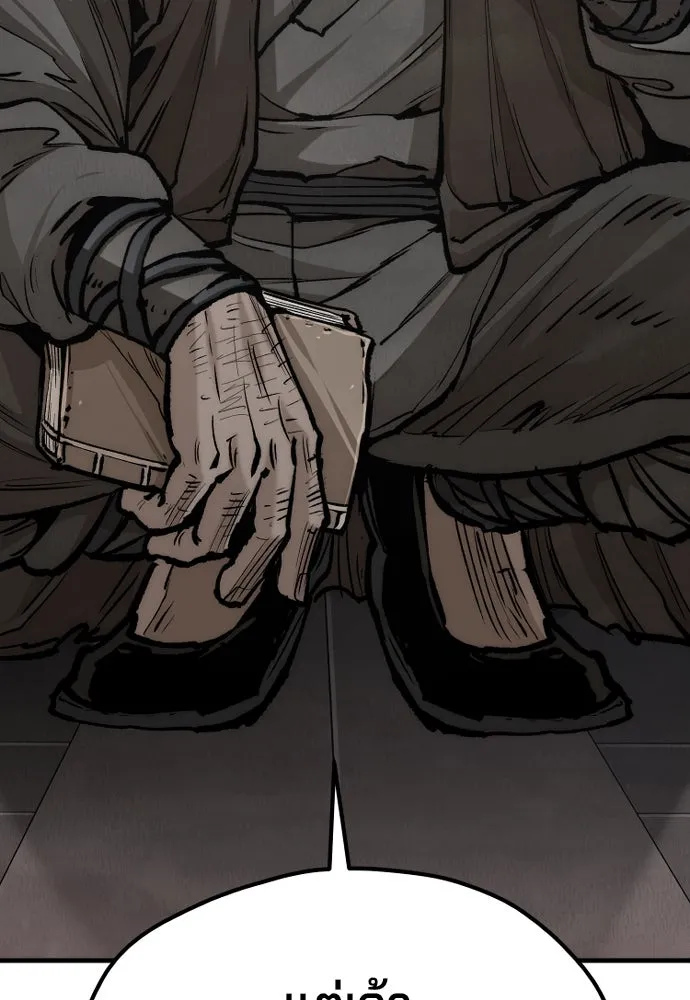 เส้นทางสู่เทพมาร ตอนที่ 124 รูปที่ 64