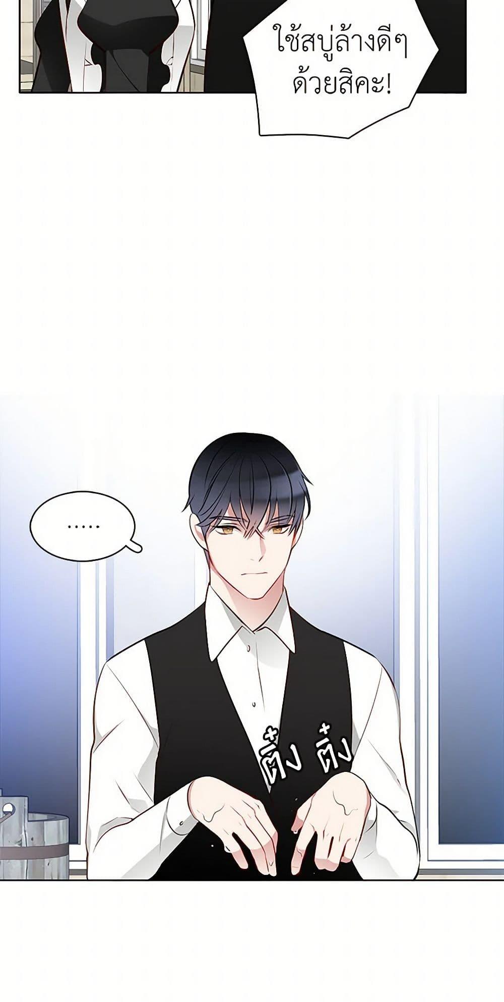 Manga-lc-com อ่านมังงะ อ่านการ์ตูน ออนไลน์ ฟรี The Detective Of Muiella ตอนที่ 1 2 3 4 5 6 7 8 9 10 11 12 13 14 ฟรี ไม่มีโฆษณา Manga-lc - อ่าน มังงะ อ่าน การ์ตูน ออนไลน์ อ่านมังงะ ฟรี
