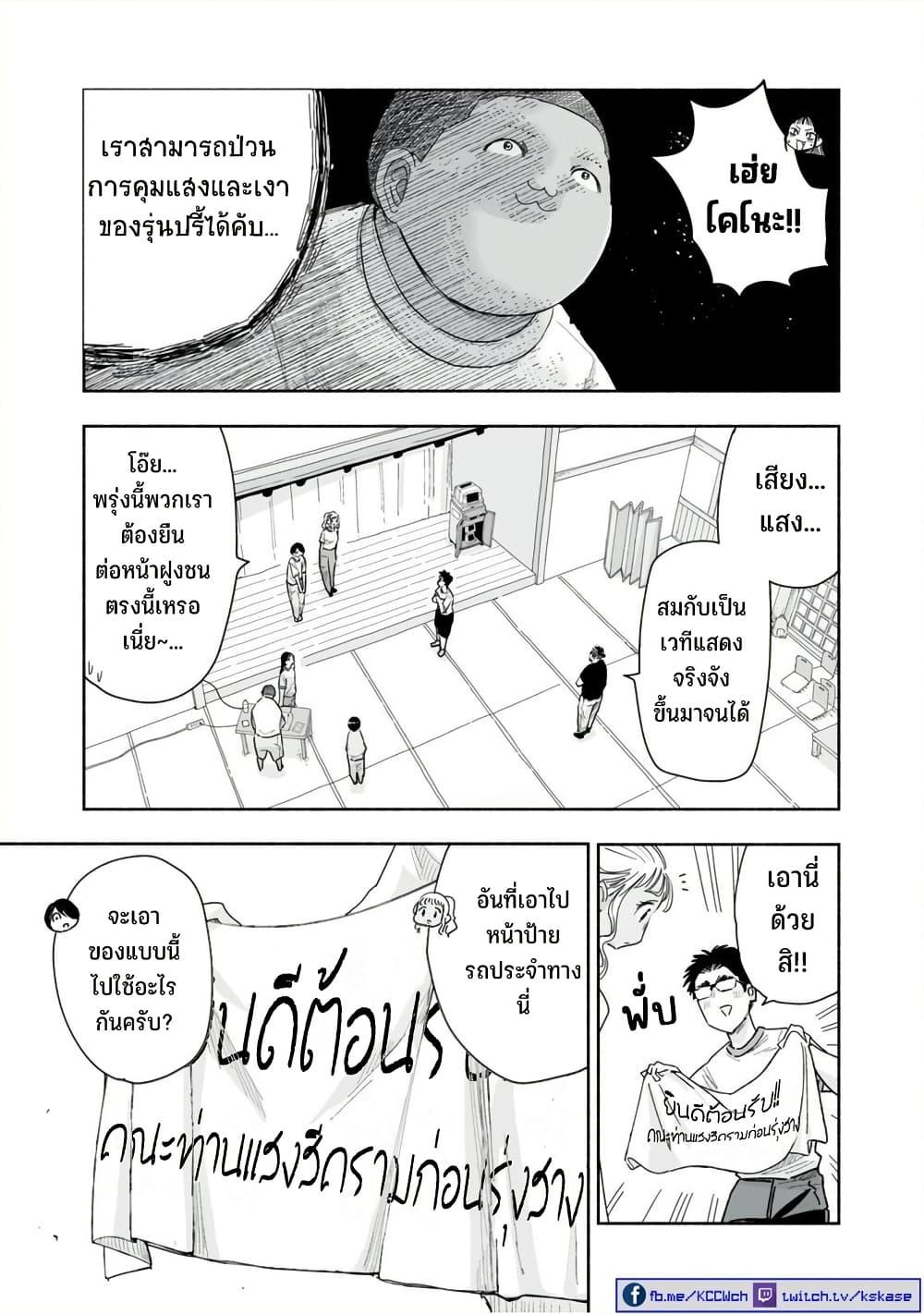 Manga-lc-com อ่านมังงะ อ่านการ์ตูน ออนไลน์ ฟรี Zutto Seishun-poi desu yo ตอนที่ 1 2 3 4 5 6 7 8 9 10 11 12 13 14 ฟรี ไม่มีโฆษณา Manga-lc - อ่าน มังงะ อ่าน การ์ตูน ออนไลน์ อ่านมังงะ ฟรี