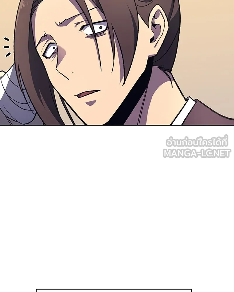 เกิดอีกทีเป็นว่าที่ประมุขลัทธิมาร ตอนที่ 23 รูปที่ 99