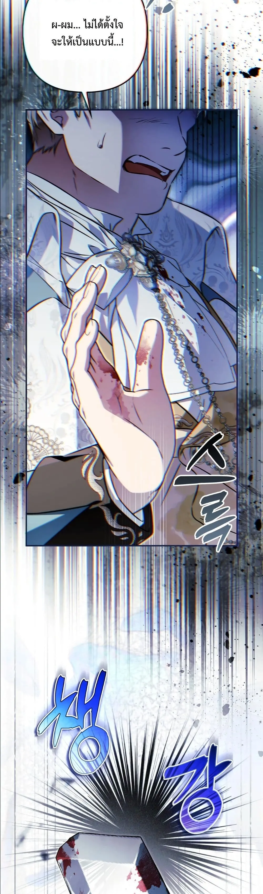 Manga-lc-com อ่านมังงะ อ่านการ์ตูน ออนไลน์ ฟรี The Baddest Villainess Is Back ตอนที่ 1 2 3 4 5 6 7 8 9 10 11 12 13 14 ฟรี ไม่มีโฆษณา Manga-lc - อ่าน มังงะ อ่าน การ์ตูน ออนไลน์ อ่านมังงะ ฟรี