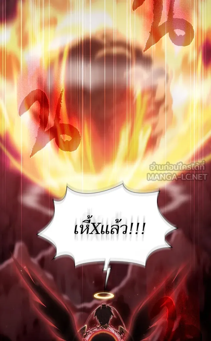 ผู้เล่นขั้นเทพแห่งหอคอยฝึกสอน ตอนที่ 113 รูปที่ 96