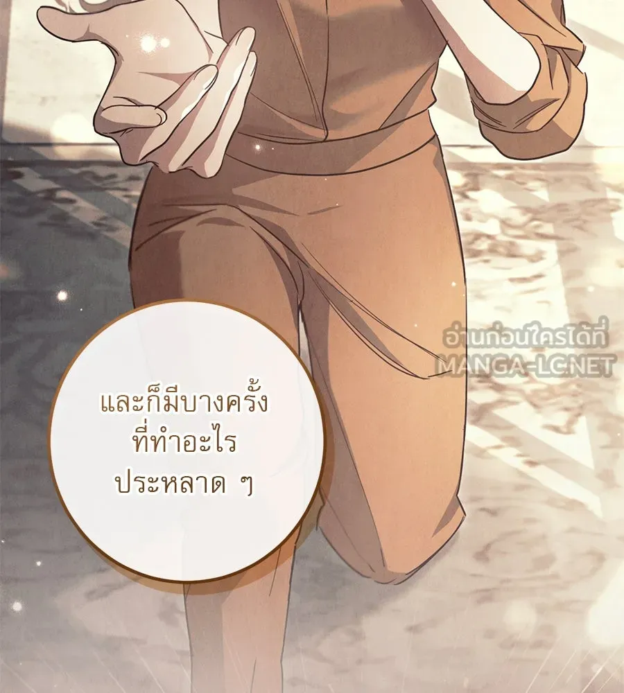 เรือนจำรัก ตอนที่ 44 รูปที่ 120