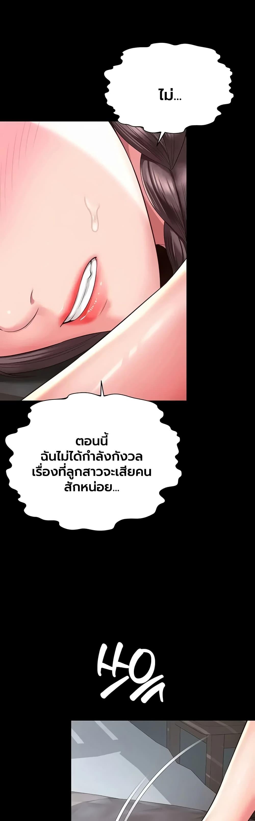 Doujin-Lc- อ่าน โดจิน มังฮวา เกาหลี ญี่ปุ่น จีน แปลไทย The Mother ตอนที่ 1 2 3 4 5 6 7 8 9 10 11 12 13 14 ฟรี ไม่มีโฆษณา อ่าน โดจิน Manhwa เกาหลี ญี่ปุ่น จีน เรามีครบ คัดมาให้เน้นๆ โดจิน 18+ รับประกันความฟินโดย  Doujin Lc