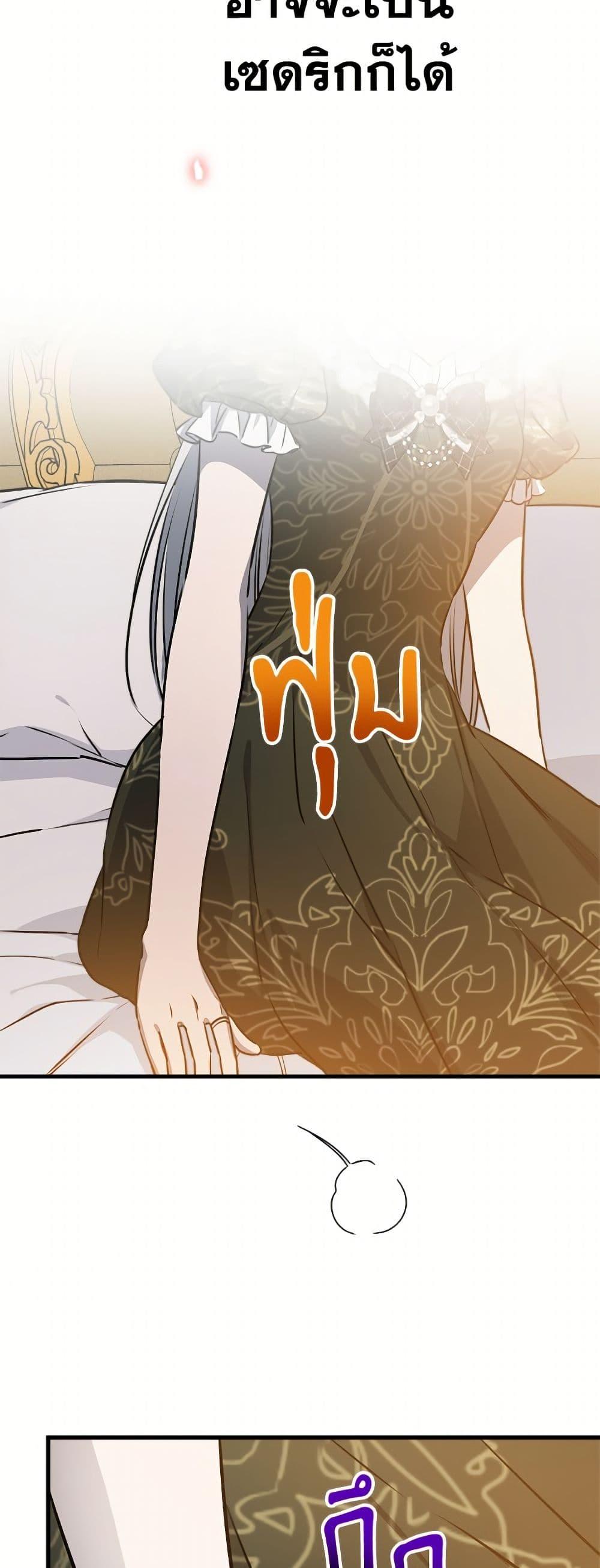 Manga-lc-com อ่านมังงะ อ่านการ์ตูน ออนไลน์ ฟรี The Strongest Characters in the World are Obsessed With Me ตอนที่ 1 2 3 4 5 6 7 8 9 10 11 12 13 14 ฟรี ไม่มีโฆษณา Manga-lc - อ่าน มังงะ อ่าน การ์ตูน ออนไลน์ อ่านมังงะ ฟรี