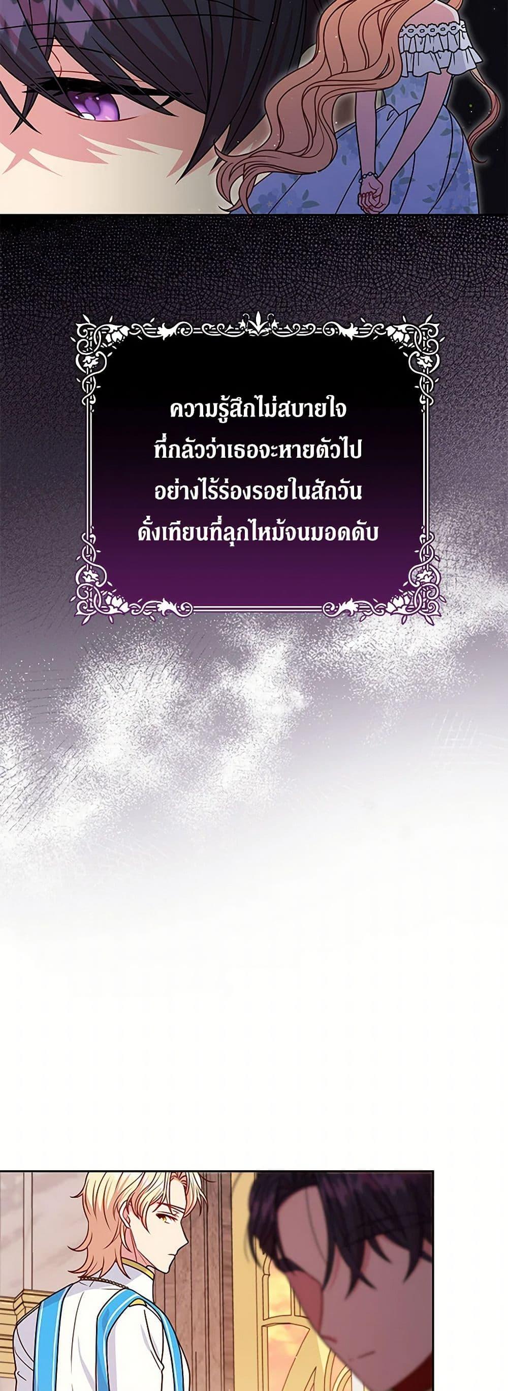 Manga-lc-com อ่านมังงะ อ่านการ์ตูน ออนไลน์ ฟรี My BFF is a Tyrant in Training ตอนที่ 1 2 3 4 5 6 7 8 9 10 11 12 13 14 ฟรี ไม่มีโฆษณา Manga-lc - อ่าน มังงะ อ่าน การ์ตูน ออนไลน์ อ่านมังงะ ฟรี