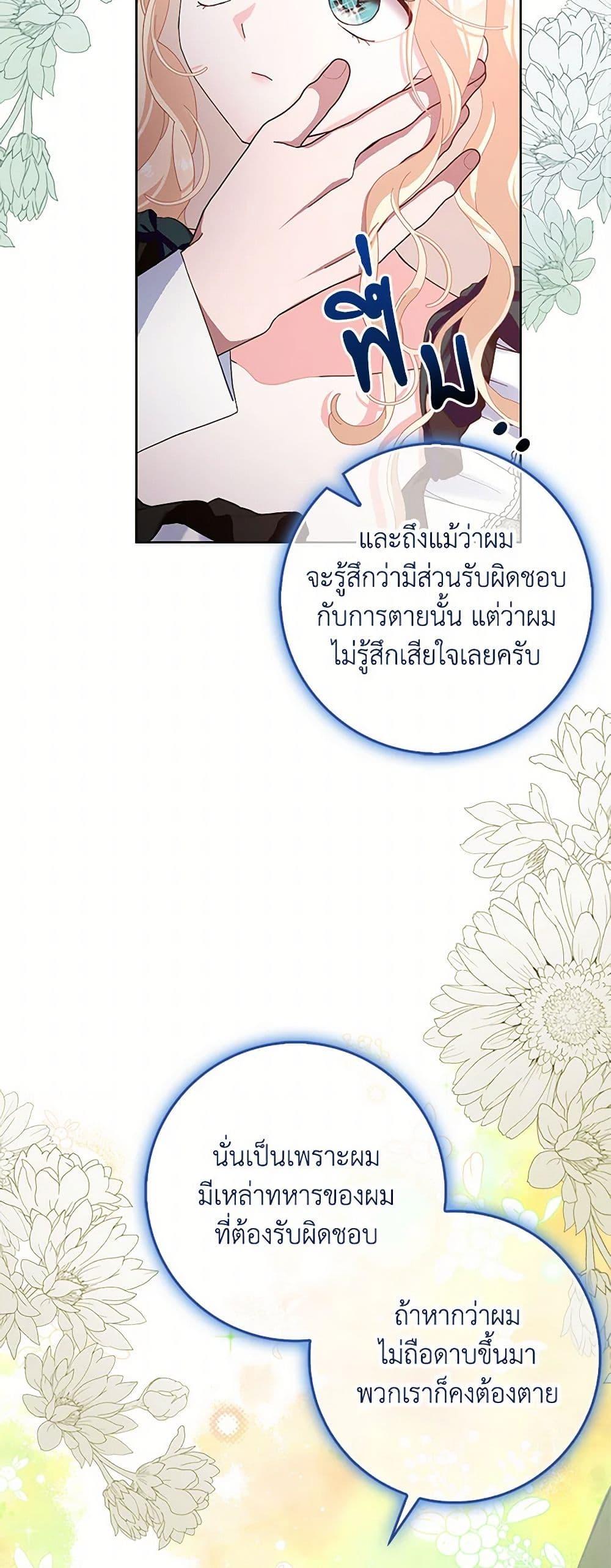 Manga-lc-com อ่านมังงะ อ่านการ์ตูน ออนไลน์ ฟรี Please Marry Me Again! ตอนที่ 1 2 3 4 5 6 7 8 9 10 11 12 13 14 ฟรี ไม่มีโฆษณา Manga-lc - อ่าน มังงะ อ่าน การ์ตูน ออนไลน์ อ่านมังงะ ฟรี