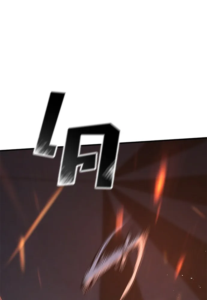 อัศวินวันเดียว ตอนที่ 8 รูปที่ 94