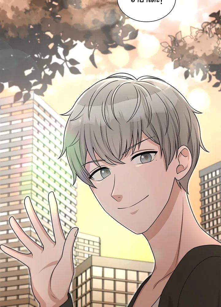 เพลิงแค้นผลาญใจ ตอนที่ 20 รูปที่ 28