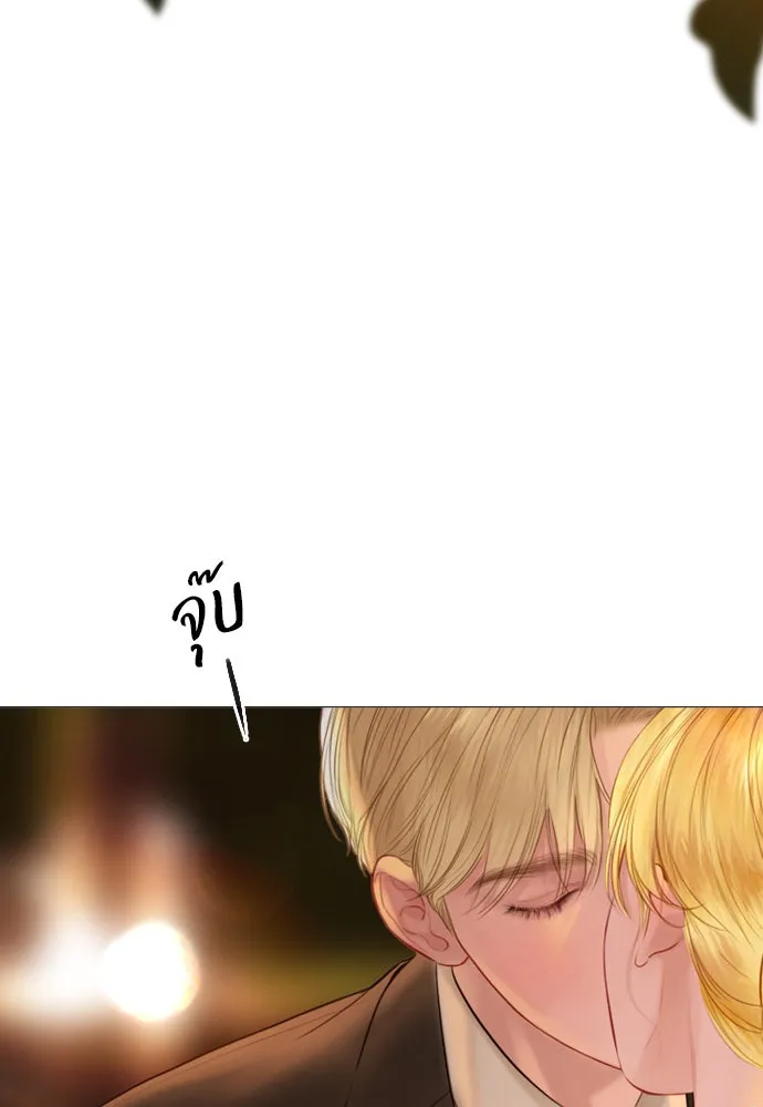 ถ้าไม่ร้อง ก็จงอ้อนวอนซะ ตอนที่ 45 รูปที่ 4