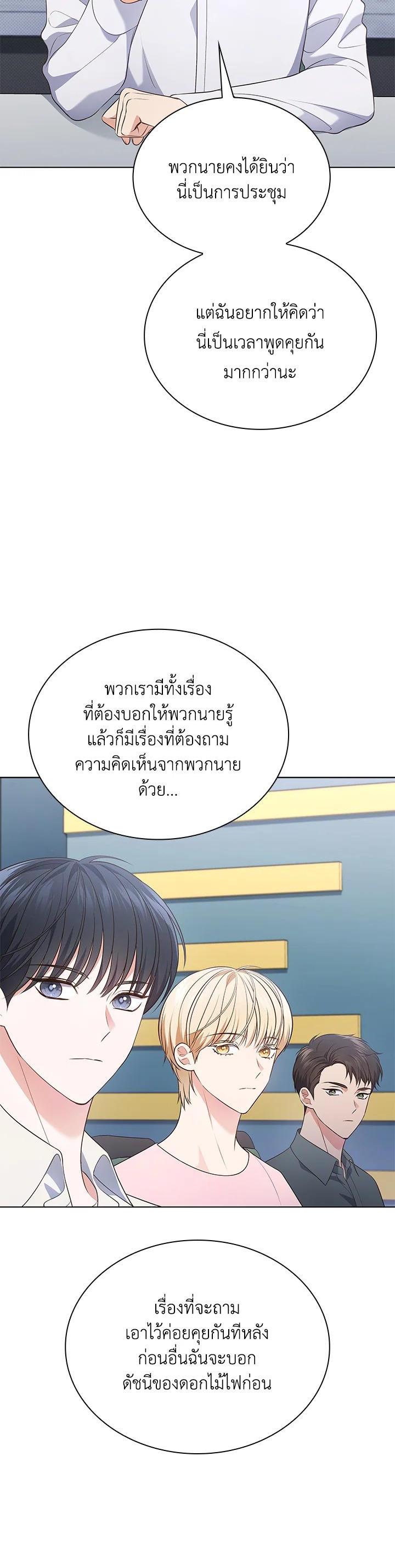 Manga-lc-com อ่านมังงะ อ่านการ์ตูน ออนไลน์ ฟรี In This Life, the Greatest Star in the Universe ตอนที่ 1 2 3 4 5 6 7 8 9 10 11 12 13 14 ฟรี ไม่มีโฆษณา Manga-lc - อ่าน มังงะ อ่าน การ์ตูน ออนไลน์ อ่านมังงะ ฟรี