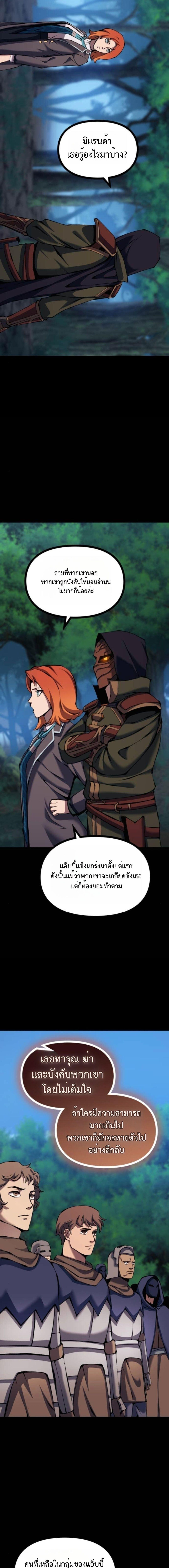 Manga-lc-com อ่านมังงะ อ่านการ์ตูน ออนไลน์ ฟรี The Primal Hunter ตอนที่ 1 2 3 4 5 6 7 8 9 10 11 12 13 14 ฟรี ไม่มีโฆษณา Manga-lc - อ่าน มังงะ อ่าน การ์ตูน ออนไลน์ อ่านมังงะ ฟรี