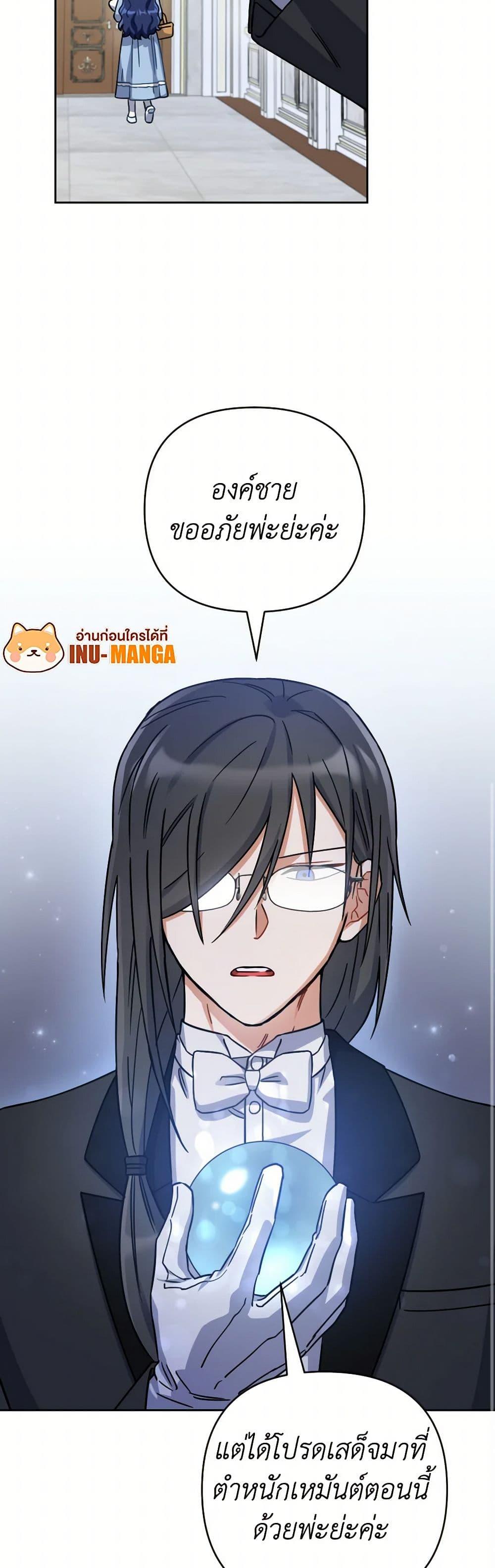 Manga-lc-com อ่านมังงะ อ่านการ์ตูน ออนไลน์ ฟรี Prince, Why Are You Nice to Me ตอนที่ 1 2 3 4 5 6 7 8 9 10 11 12 13 14 ฟรี ไม่มีโฆษณา Manga-lc - อ่าน มังงะ อ่าน การ์ตูน ออนไลน์ อ่านมังงะ ฟรี