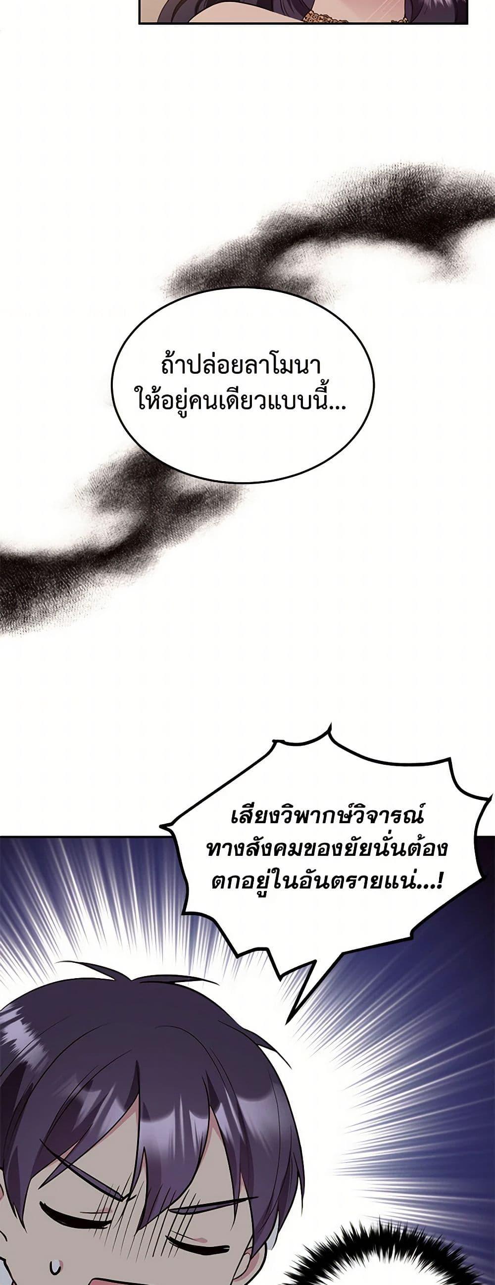 Manga-lc-com อ่านมังงะ อ่านการ์ตูน ออนไลน์ ฟรี My Goal is to Live a Long ตอนที่ 1 2 3 4 5 6 7 8 9 10 11 12 13 14 ฟรี ไม่มีโฆษณา Manga-lc - อ่าน มังงะ อ่าน การ์ตูน ออนไลน์ อ่านมังงะ ฟรี