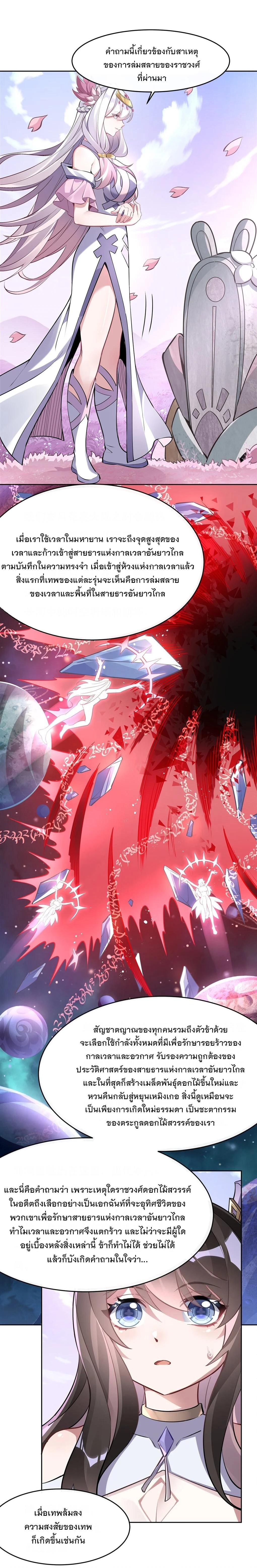 Manga-lc-com อ่านมังงะ อ่านการ์ตูน ออนไลน์ ฟรี My Female Disciples are all Future Masters of the Heavens ตอนที่ 1 2 3 4 5 6 7 8 9 10 11 12 13 14 ฟรี ไม่มีโฆษณา Manga-lc - อ่าน มังงะ อ่าน การ์ตูน ออนไลน์ อ่านมังงะ ฟรี