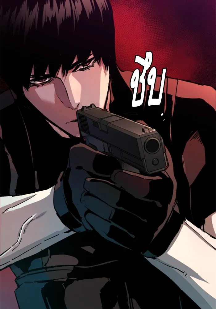 พี่ชายสายบอดี้การ์ด ตอนที่ 167 รูปที่ 118