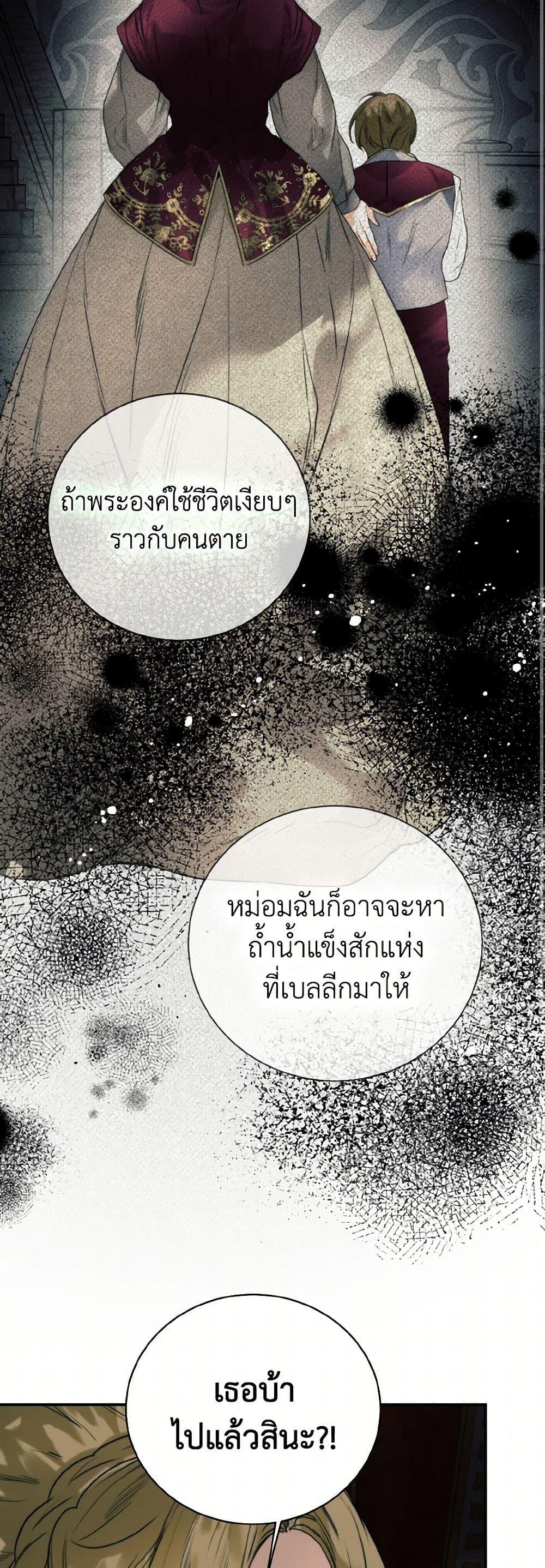 Manga-lc-com อ่านมังงะ อ่านการ์ตูน ออนไลน์ ฟรี Royal Marriage ตอนที่ 1 2 3 4 5 6 7 8 9 10 11 12 13 14 ฟรี ไม่มีโฆษณา Manga-lc - อ่าน มังงะ อ่าน การ์ตูน ออนไลน์ อ่านมังงะ ฟรี