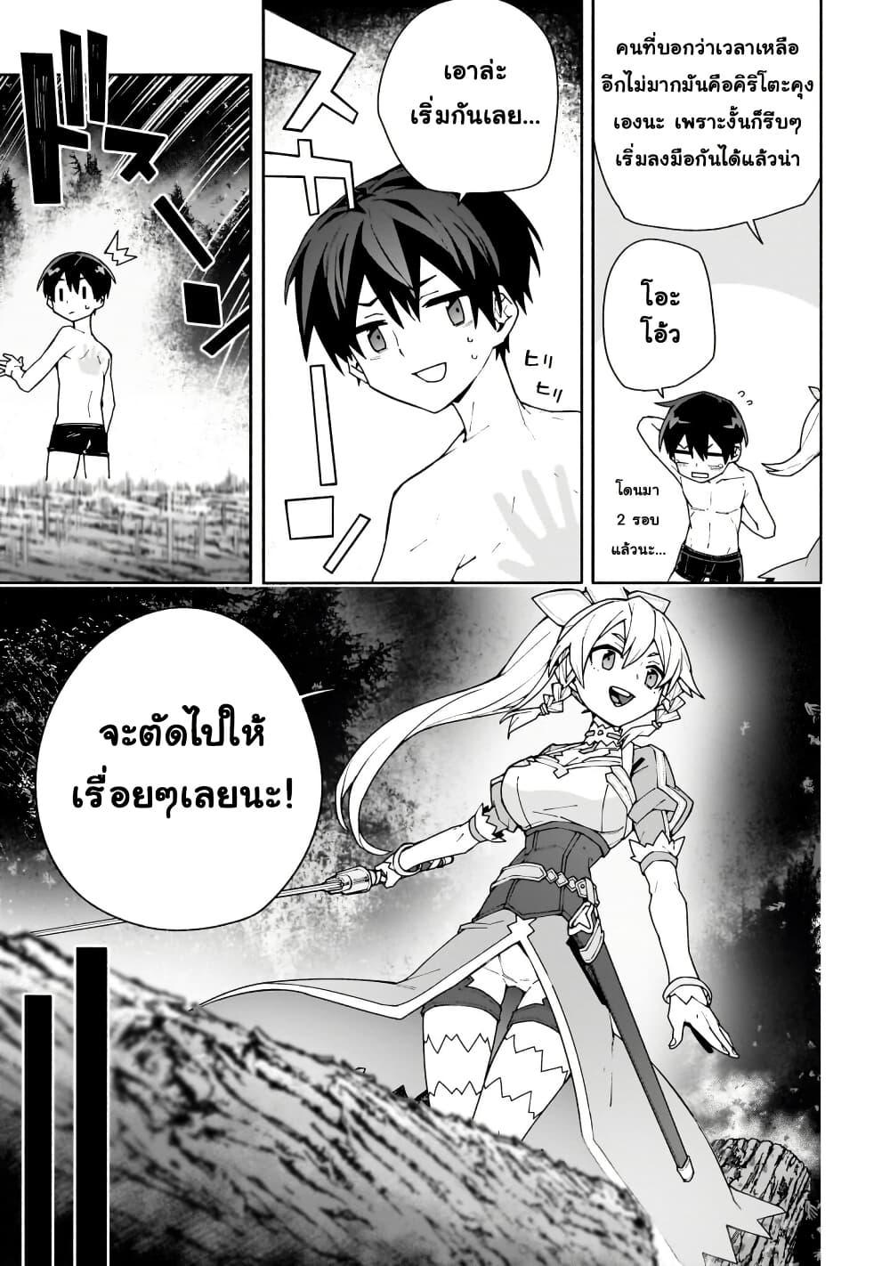 Manga-lc-com อ่านมังงะ อ่านการ์ตูน ออนไลน์ ฟรี Sword Art Online – Unital Ring ตอนที่ 1 2 3 4 5 6 7 8 9 10 11 12 13 14 ฟรี ไม่มีโฆษณา Manga-lc - อ่าน มังงะ อ่าน การ์ตูน ออนไลน์ อ่านมังงะ ฟรี