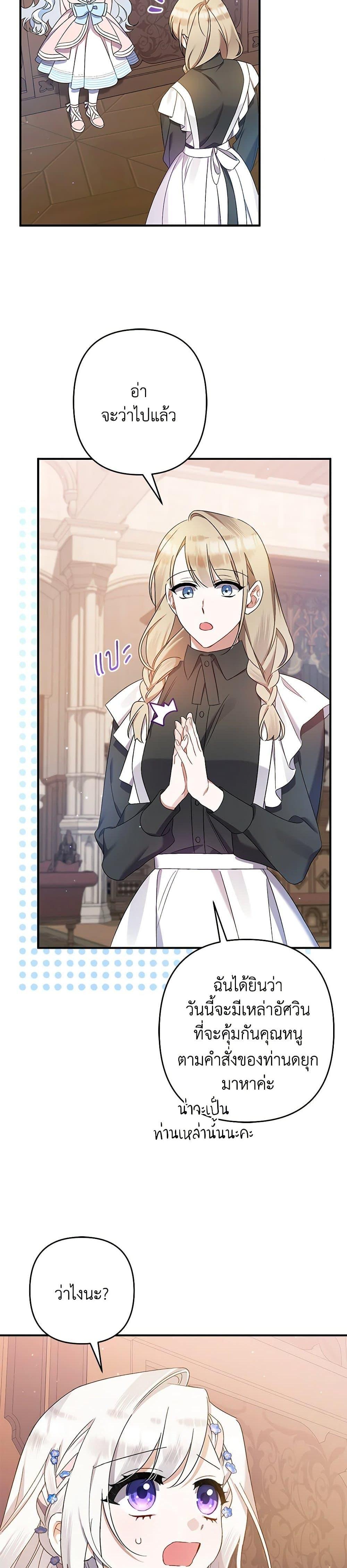 Manga-lc-com อ่านมังงะ อ่านการ์ตูน ออนไลน์ ฟรี I Was Just Taking Care of My Sick Father ตอนที่ 1 2 3 4 5 6 7 8 9 10 11 12 13 14 ฟรี ไม่มีโฆษณา Manga-lc - อ่าน มังงะ อ่าน การ์ตูน ออนไลน์ อ่านมังงะ ฟรี