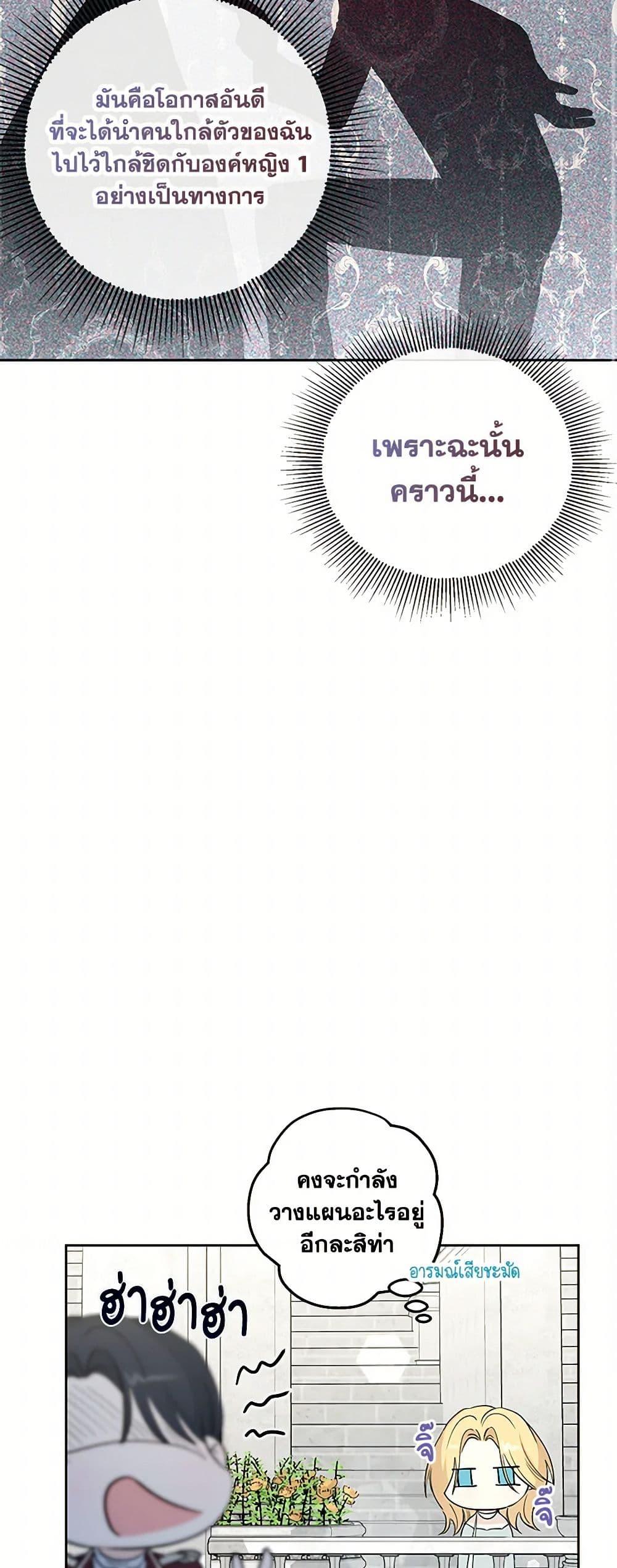 Manga-lc-com อ่านมังงะ อ่านการ์ตูน ออนไลน์ ฟรี Monster Princess ตอนที่ 1 2 3 4 5 6 7 8 9 10 11 12 13 14 ฟรี ไม่มีโฆษณา Manga-lc - อ่าน มังงะ อ่าน การ์ตูน ออนไลน์ อ่านมังงะ ฟรี