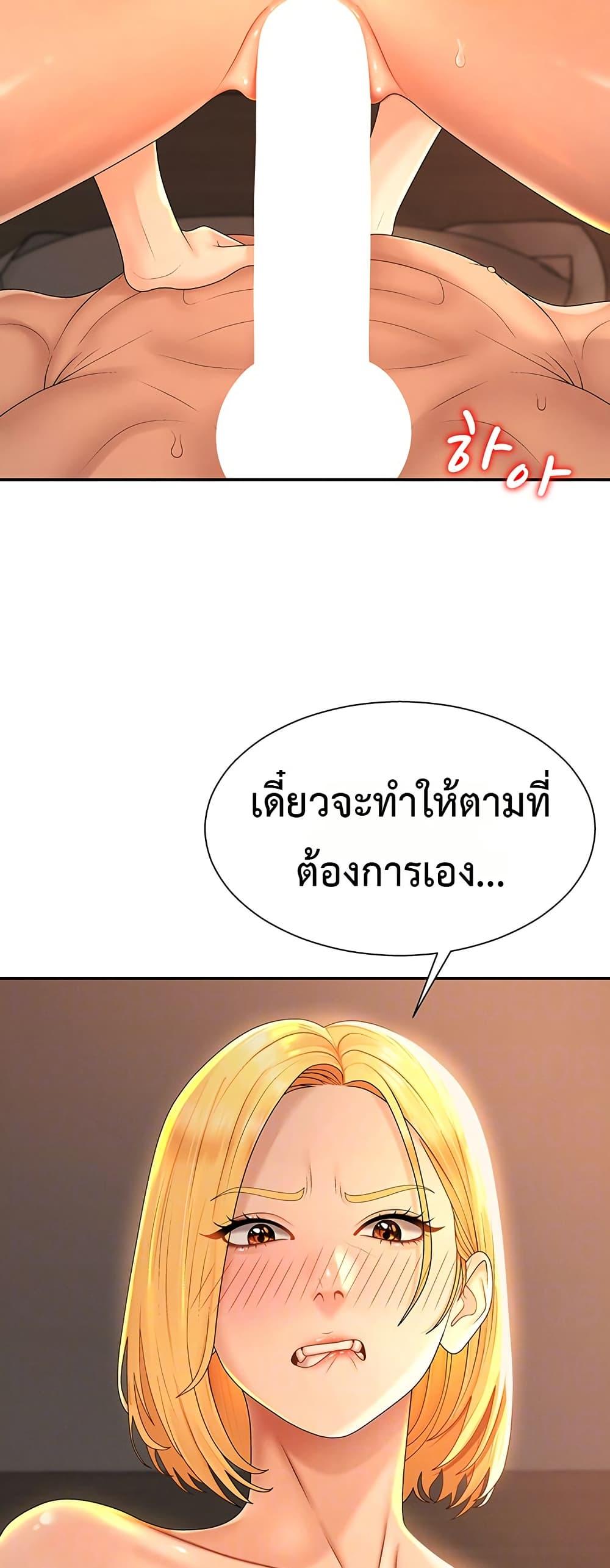 Doujin-Lc- อ่าน โดจิน มังฮวา เกาหลี ญี่ปุ่น จีน แปลไทย Repay With Your ตอนที่ 1 2 3 4 5 6 7 8 9 10 11 12 13 14 ฟรี ไม่มีโฆษณา อ่าน โดจิน Manhwa เกาหลี ญี่ปุ่น จีน เรามีครบ คัดมาให้เน้นๆ โดจิน 18+ รับประกันความฟินโดย  Doujin Lc
