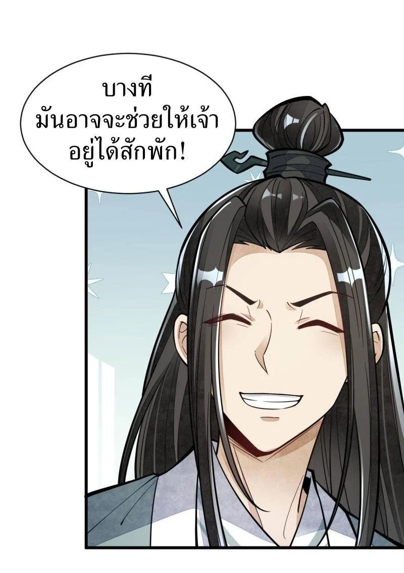 Manga-lc-com อ่านมังงะ อ่านการ์ตูน ออนไลน์ ฟรี Lan Ke Qi Yuan ตอนที่ 1 2 3 4 5 6 7 8 9 10 11 12 13 14 ฟรี ไม่มีโฆษณา Manga-lc - อ่าน มังงะ อ่าน การ์ตูน ออนไลน์ อ่านมังงะ ฟรี