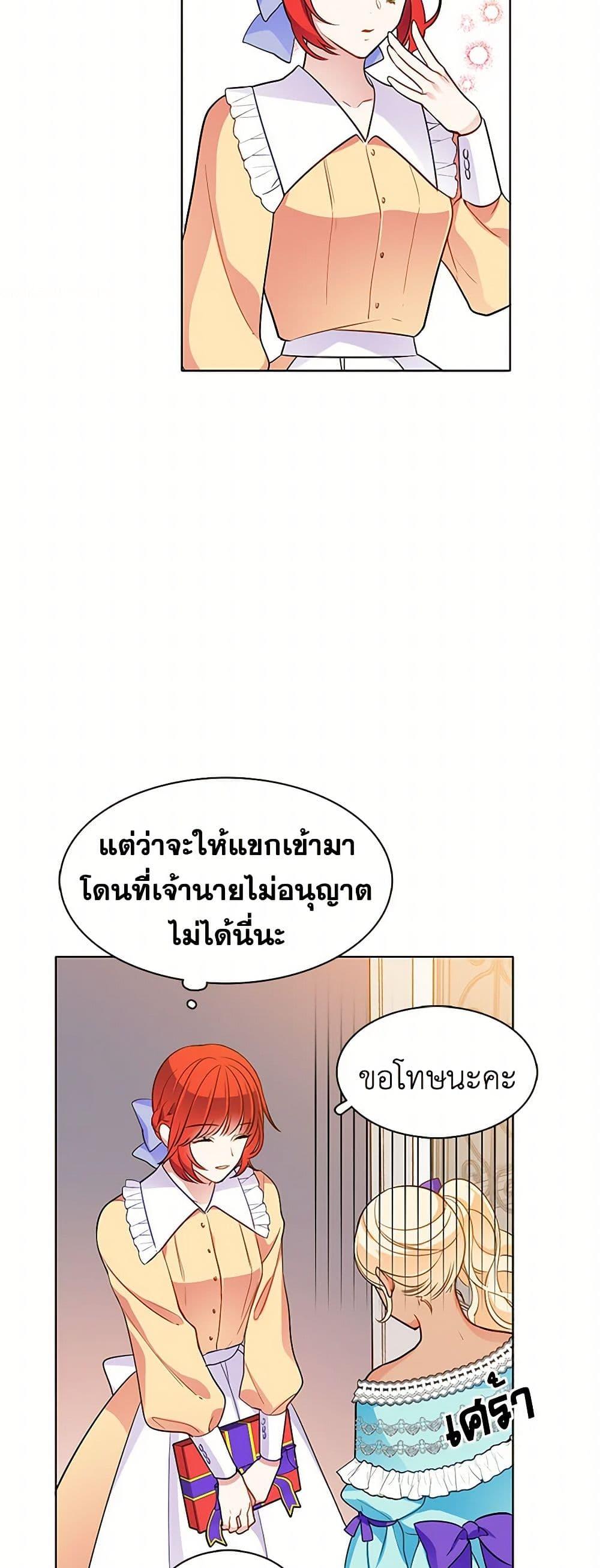 Manga-lc-com อ่านมังงะ อ่านการ์ตูน ออนไลน์ ฟรี The Detective Of Muiella ตอนที่ 1 2 3 4 5 6 7 8 9 10 11 12 13 14 ฟรี ไม่มีโฆษณา Manga-lc - อ่าน มังงะ อ่าน การ์ตูน ออนไลน์ อ่านมังงะ ฟรี