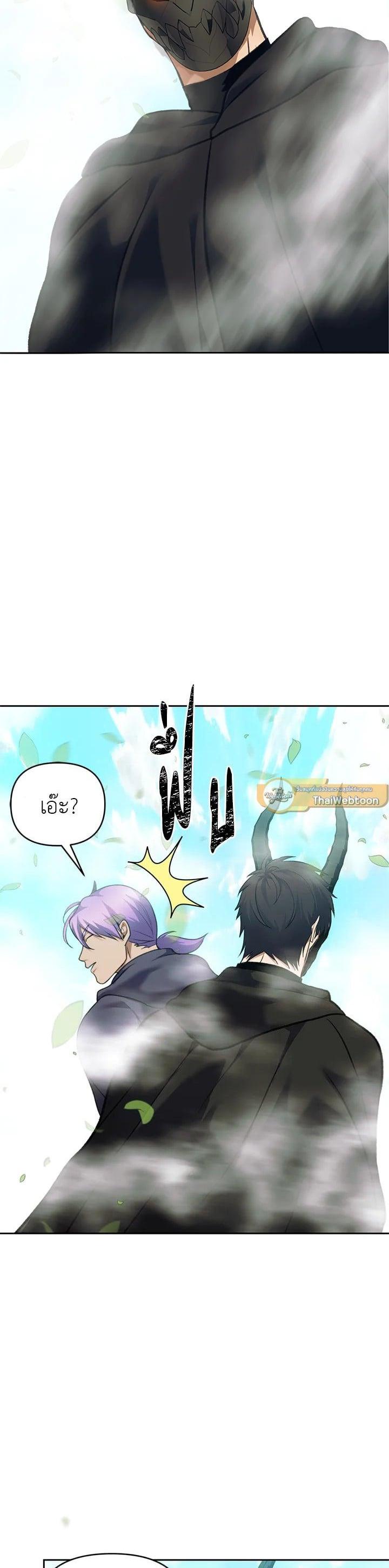 Manga-lc-com อ่านมังงะ อ่านการ์ตูน ออนไลน์ ฟรี Second Life Ranker ตอนที่ 1 2 3 4 5 6 7 8 9 10 11 12 13 14 ฟรี ไม่มีโฆษณา Manga-lc - อ่าน มังงะ อ่าน การ์ตูน ออนไลน์ อ่านมังงะ ฟรี