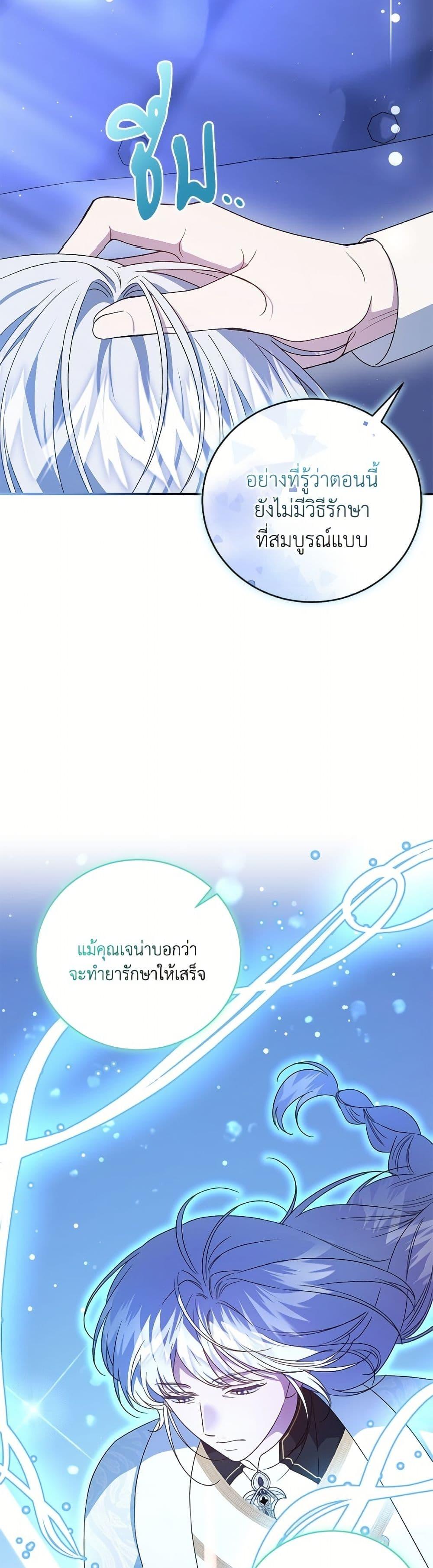 Manga-lc-com อ่านมังงะ อ่านการ์ตูน ออนไลน์ ฟรี I Became the Stepmother of an Irrevocable Dark Family ตอนที่ 1 2 3 4 5 6 7 8 9 10 11 12 13 14 ฟรี ไม่มีโฆษณา Manga-lc - อ่าน มังงะ อ่าน การ์ตูน ออนไลน์ อ่านมังงะ ฟรี