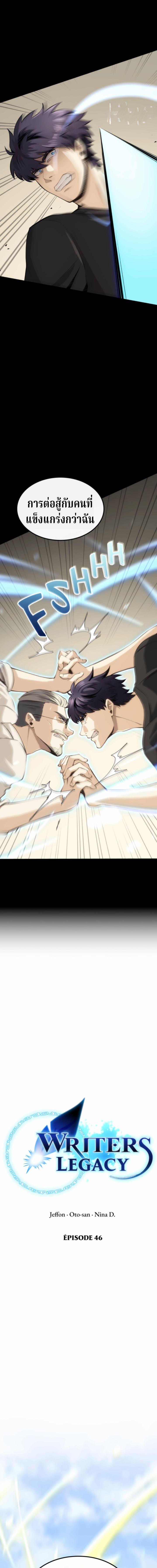 Manga-lc-com อ่านมังงะ อ่านการ์ตูน ออนไลน์ ฟรี Writers Legacy ตอนที่ 1 2 3 4 5 6 7 8 9 10 11 12 13 14 ฟรี ไม่มีโฆษณา Manga-lc - อ่าน มังงะ อ่าน การ์ตูน ออนไลน์ อ่านมังงะ ฟรี