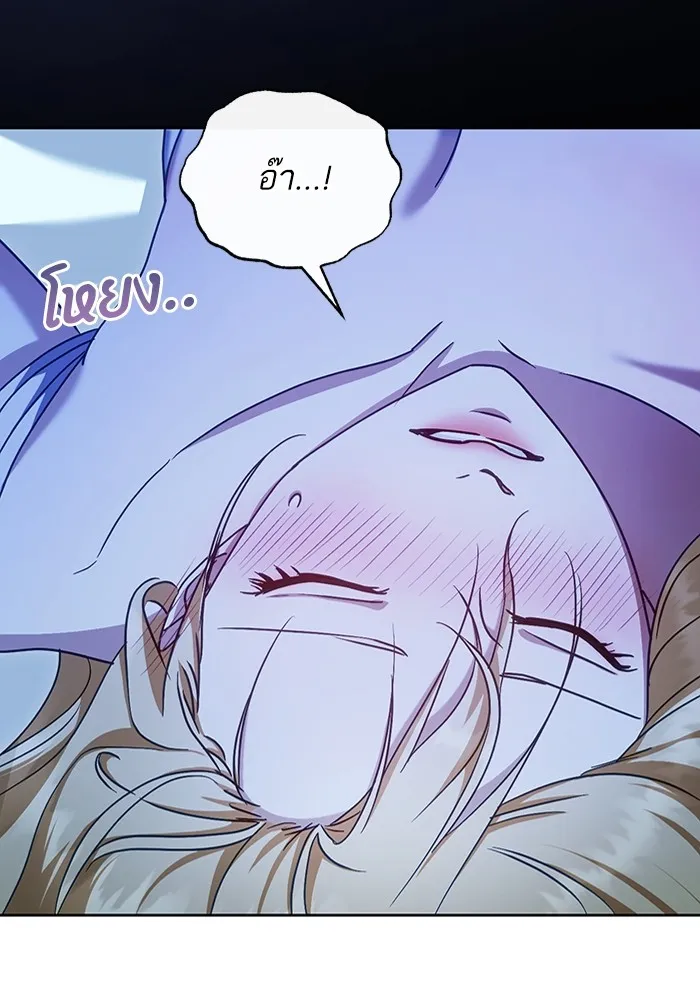 ทางหลุดพ้นของนักบุญลวง ตอนที่ 41 รูปที่ 58