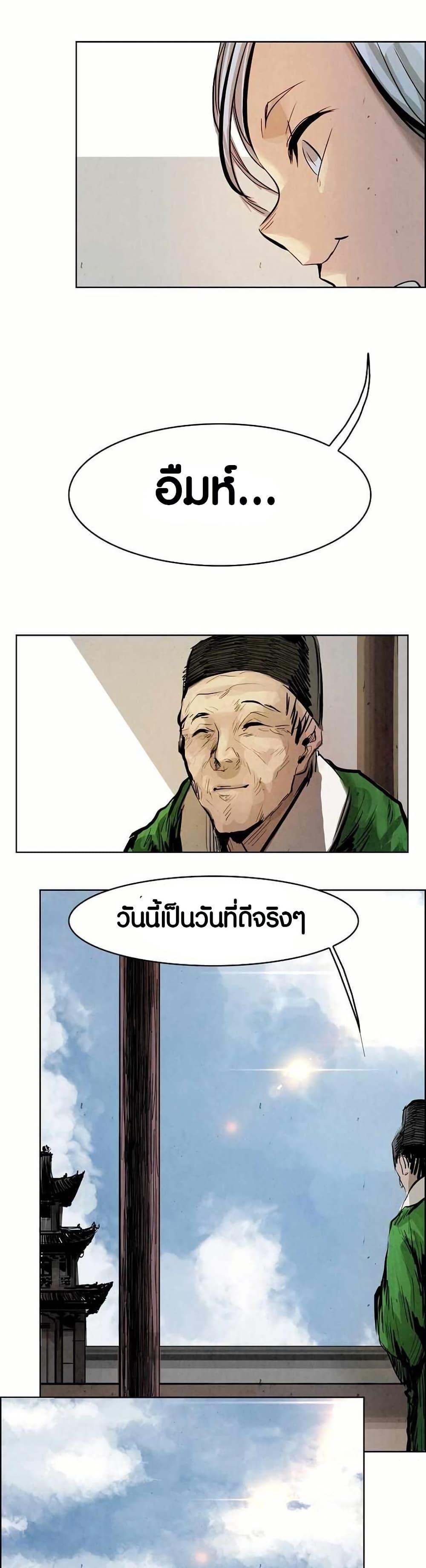 Manga-lc-com อ่านมังงะ อ่านการ์ตูน ออนไลน์ ฟรี Two Gates ตอนที่ 1 2 3 4 5 6 7 8 9 10 11 12 13 14 ฟรี ไม่มีโฆษณา Manga-lc - อ่าน มังงะ อ่าน การ์ตูน ออนไลน์ อ่านมังงะ ฟรี