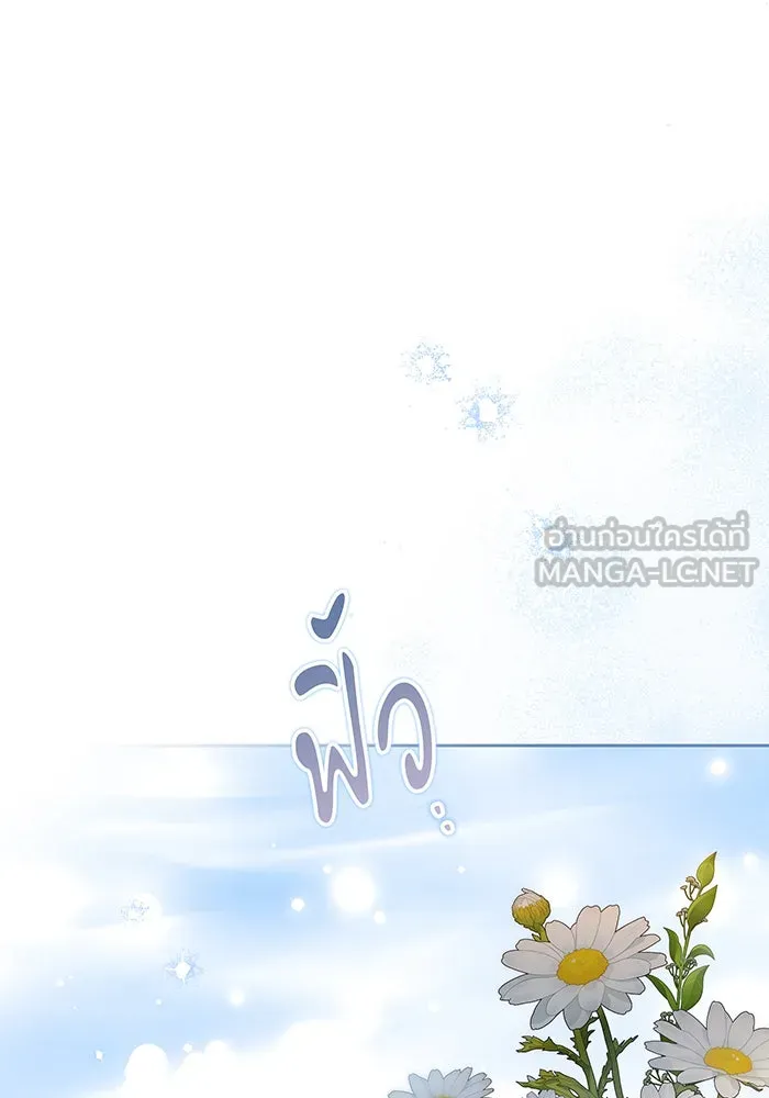 ทุกอย่างที่เสียไป ฉันขอทวงคืน ตอนที่ 3 รูปที่ 54