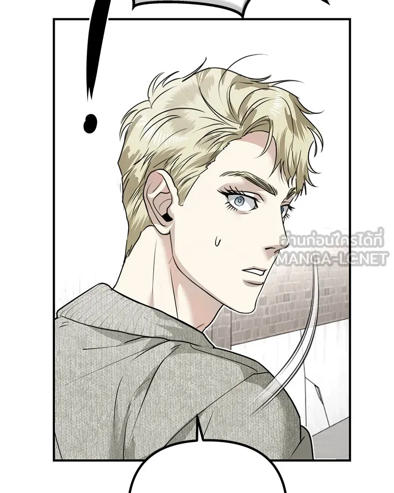 สี่สาวชาวกี ตอนที่ 27 การขัดขวาง รูปที่ 27