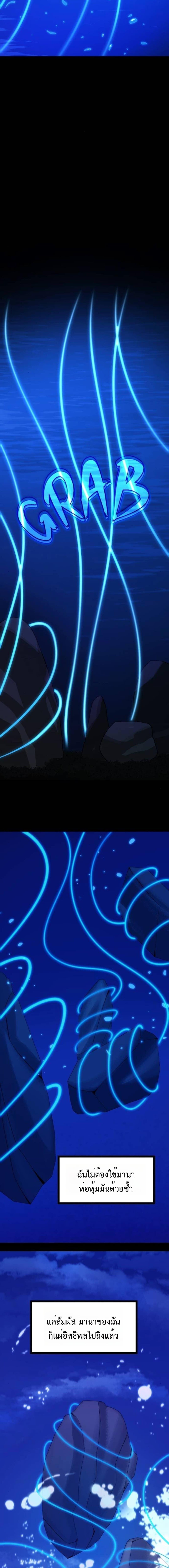 Manga-lc-com อ่านมังงะ อ่านการ์ตูน ออนไลน์ ฟรี The Primal Hunter ตอนที่ 1 2 3 4 5 6 7 8 9 10 11 12 13 14 ฟรี ไม่มีโฆษณา Manga-lc - อ่าน มังงะ อ่าน การ์ตูน ออนไลน์ อ่านมังงะ ฟรี