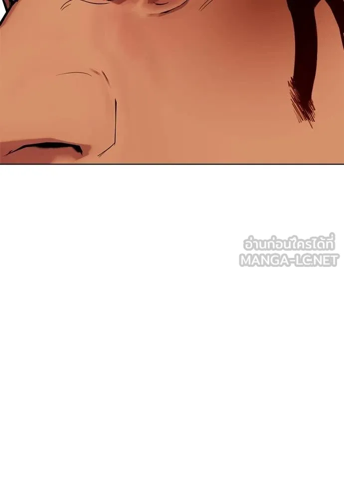 หมาหัวเน่า ตอนที่ 145 รูปที่ 139