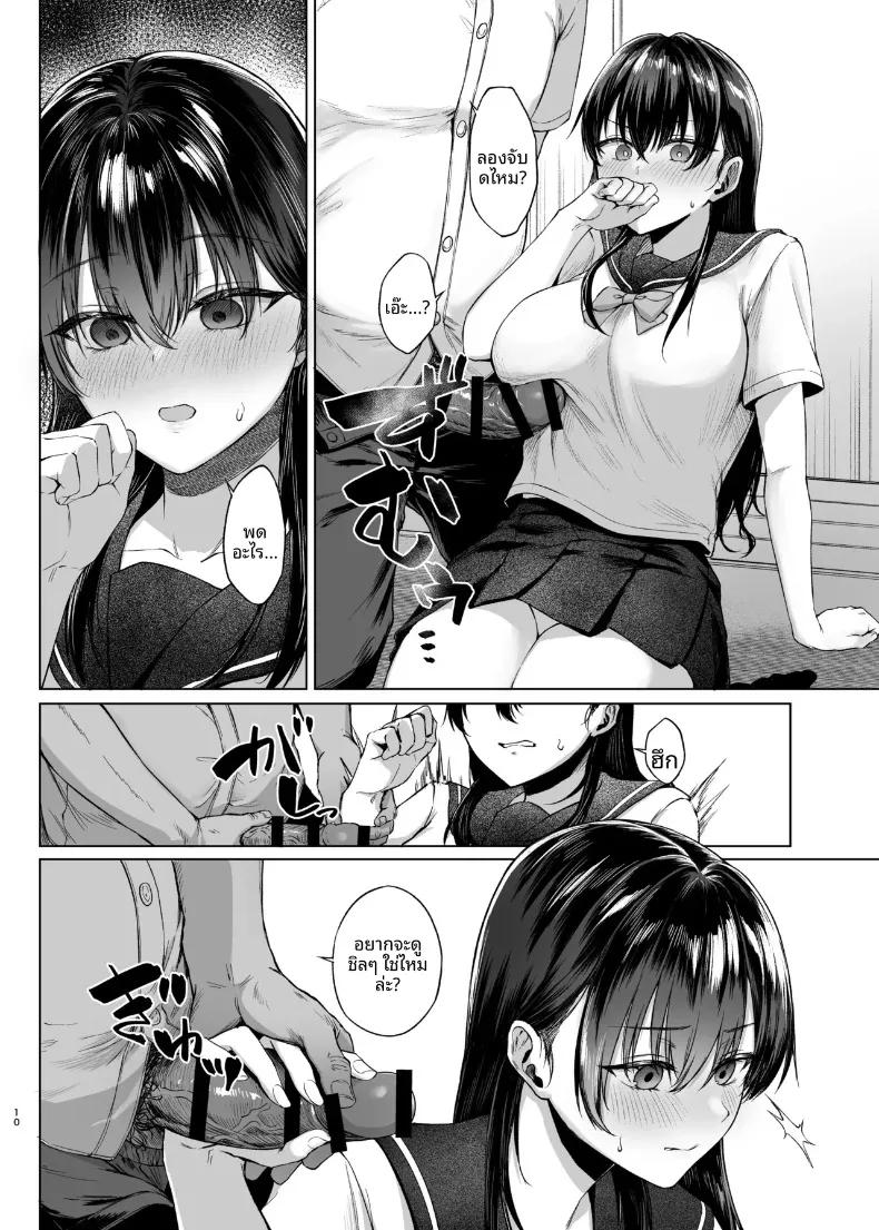 Doujin-Lc- อ่าน โดจิน มังฮวา เกาหลี ญี่ปุ่น จีน แปลไทย บทเรียนเรื่องทางเพศ (Tadano Mezashi) ตอนที่ 1 2 3 4 5 6 7 8 9 10 11 12 13 14 ฟรี ไม่มีโฆษณา อ่าน โดจิน Manhwa เกาหลี ญี่ปุ่น จีน เรามีครบ คัดมาให้เน้นๆ โดจิน 18+ รับประกันความฟินโดย  Doujin Lc