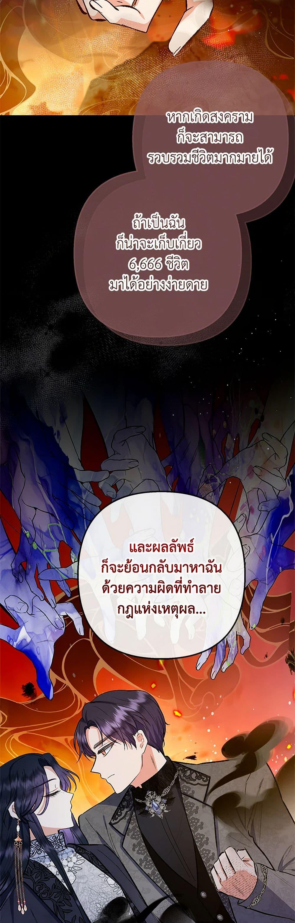 Manga-lc-com อ่านมังงะ อ่านการ์ตูน ออนไลน์ ฟรี I Am A Daughter Loved By The Devil ตอนที่ 1 2 3 4 5 6 7 8 9 10 11 12 13 14 ฟรี ไม่มีโฆษณา Manga-lc - อ่าน มังงะ อ่าน การ์ตูน ออนไลน์ อ่านมังงะ ฟรี