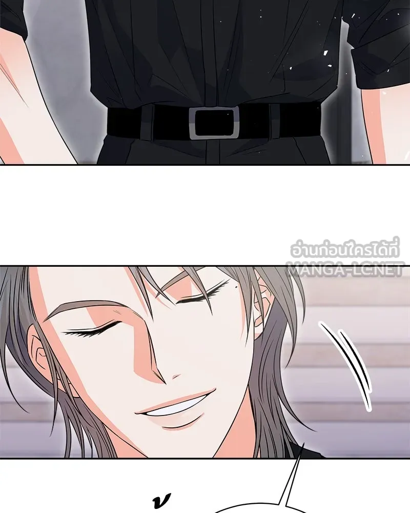 แด่ความเกลียดชัง ตอนที่ 18 รูปที่ 48