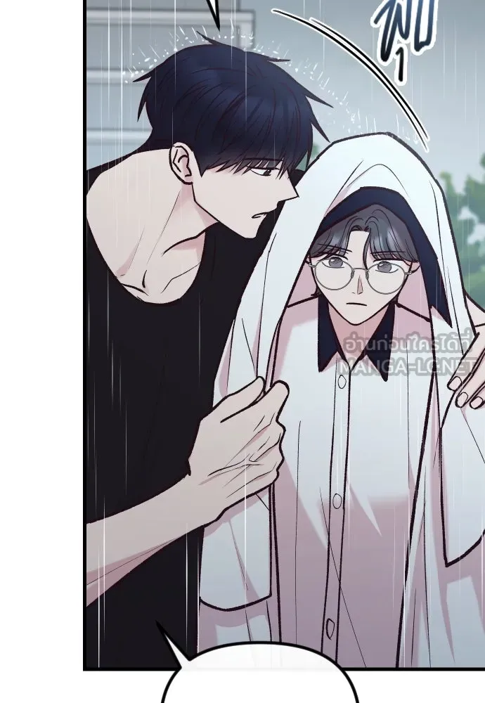 รักกันคนละครึ่งทาง ตอนที่ 47 รูปที่ 48