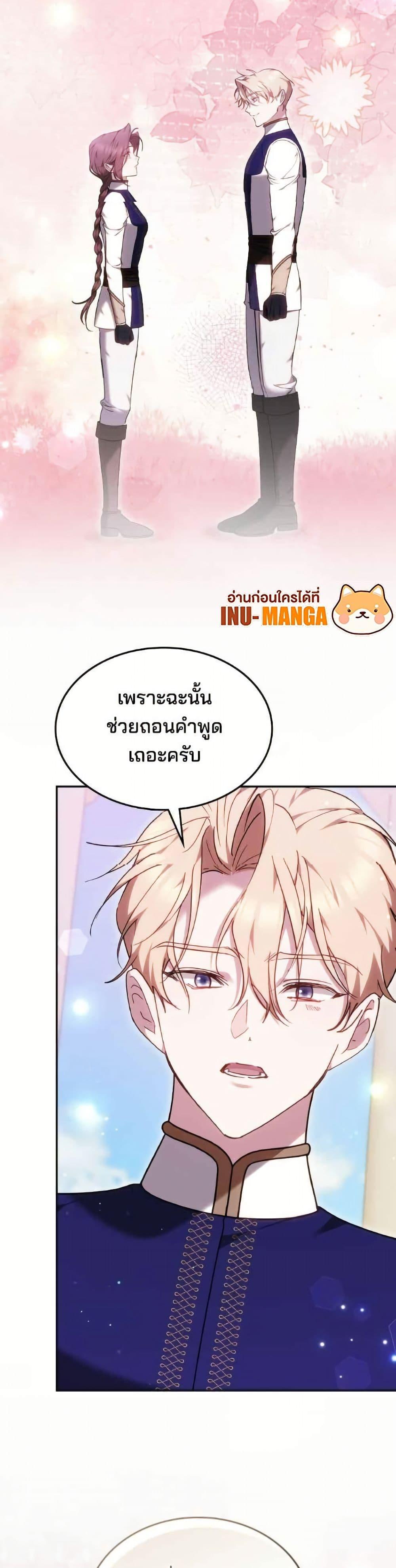 Manga-lc-com อ่านมังงะ อ่านการ์ตูน ออนไลน์ ฟรี The Reason Why the Villainess Picked up a Sword ตอนที่ 1 2 3 4 5 6 7 8 9 10 11 12 13 14 ฟรี ไม่มีโฆษณา Manga-lc - อ่าน มังงะ อ่าน การ์ตูน ออนไลน์ อ่านมังงะ ฟรี